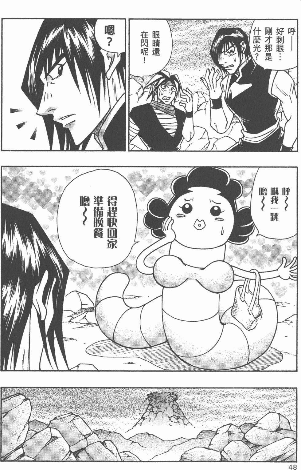 第46页