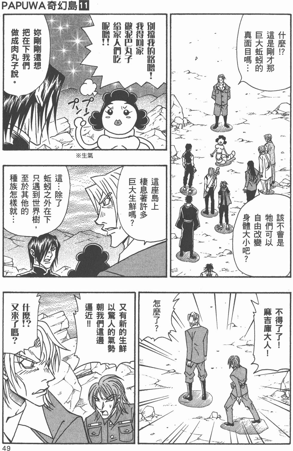 第47页