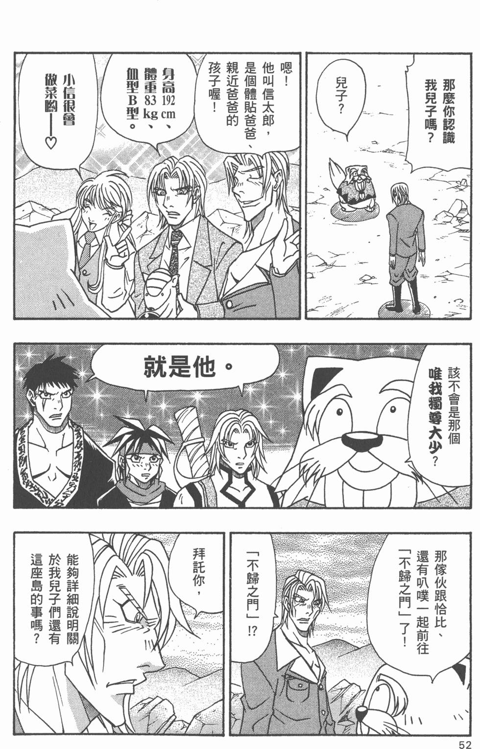 第50页