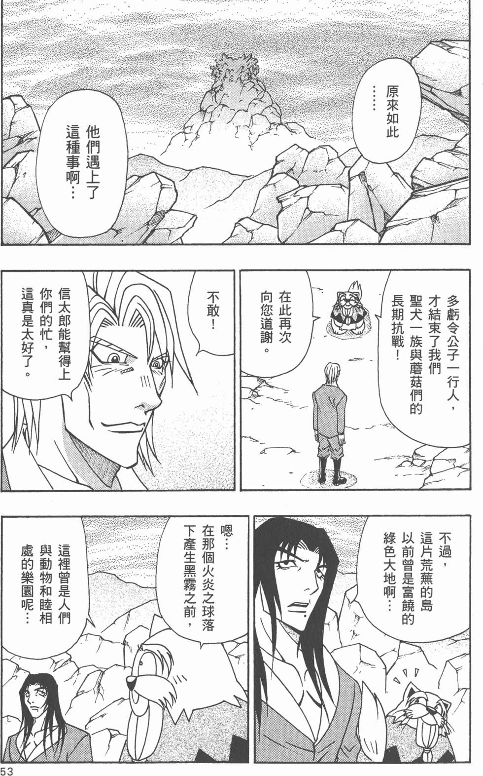 第51页
