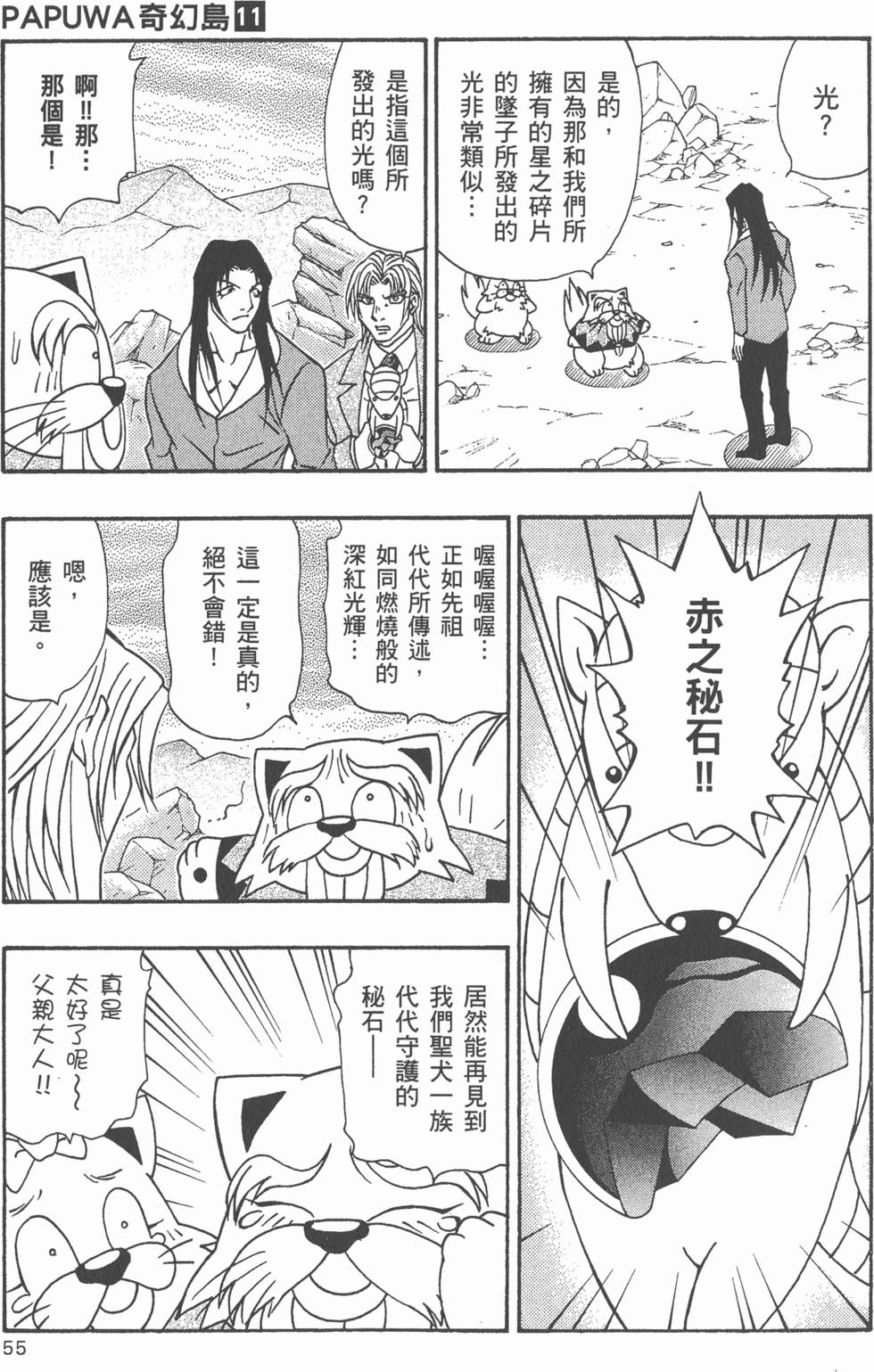 第53页