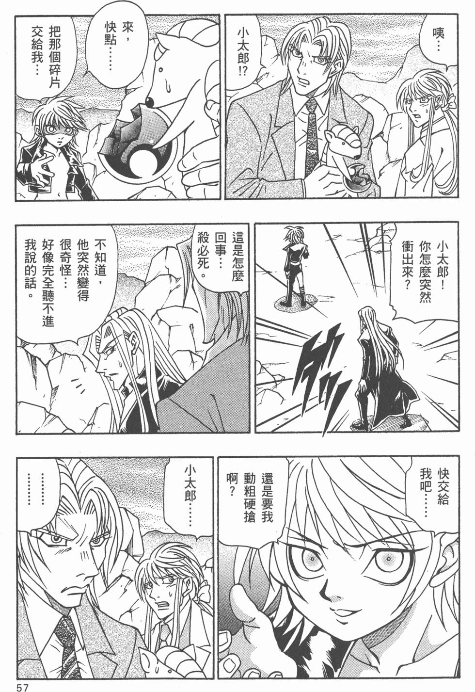 第55页