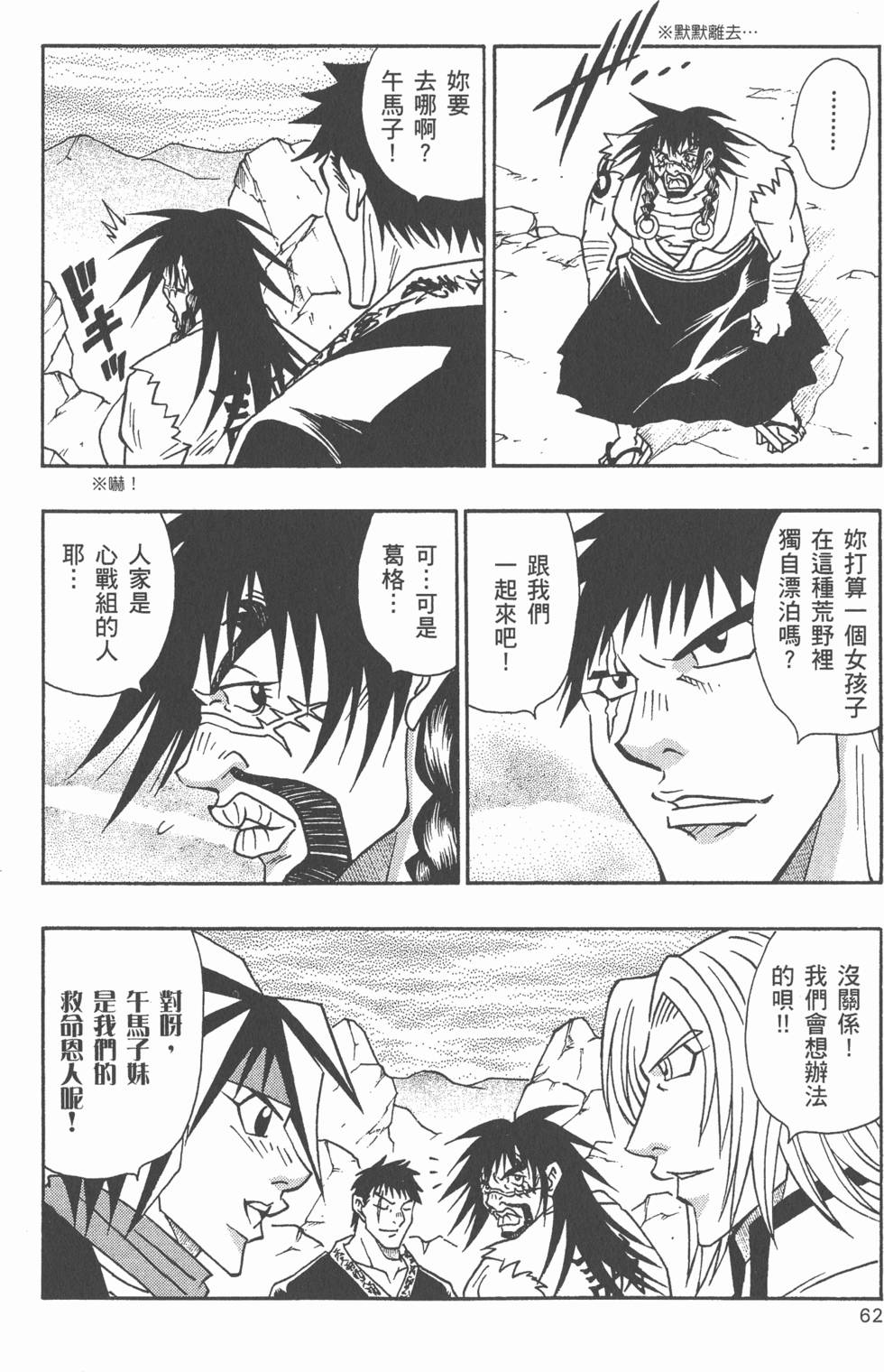 第60页