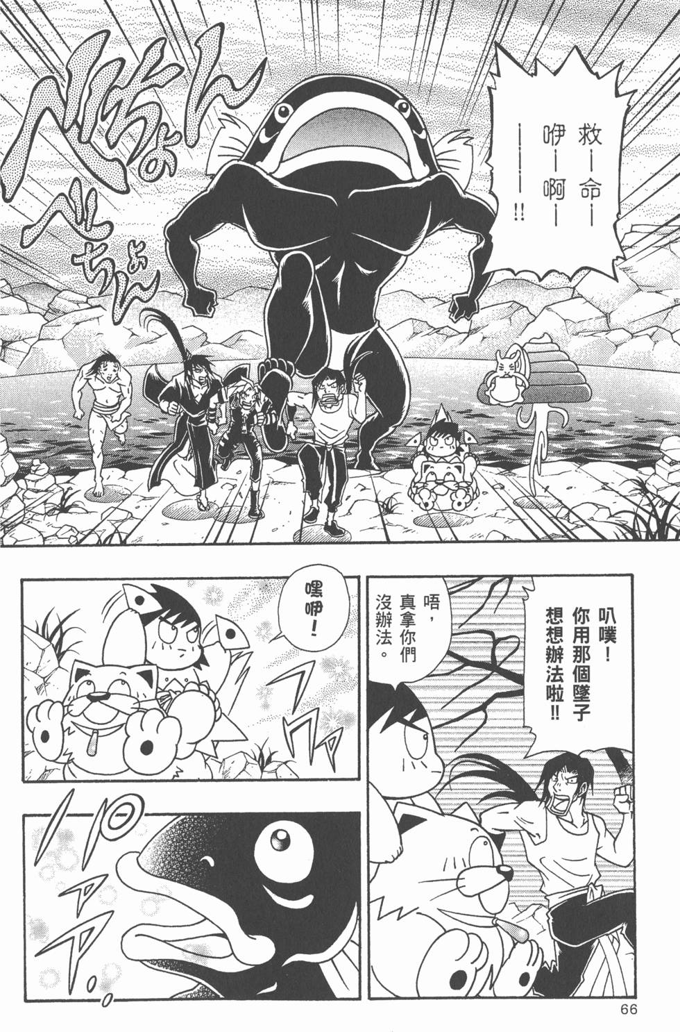 第64页