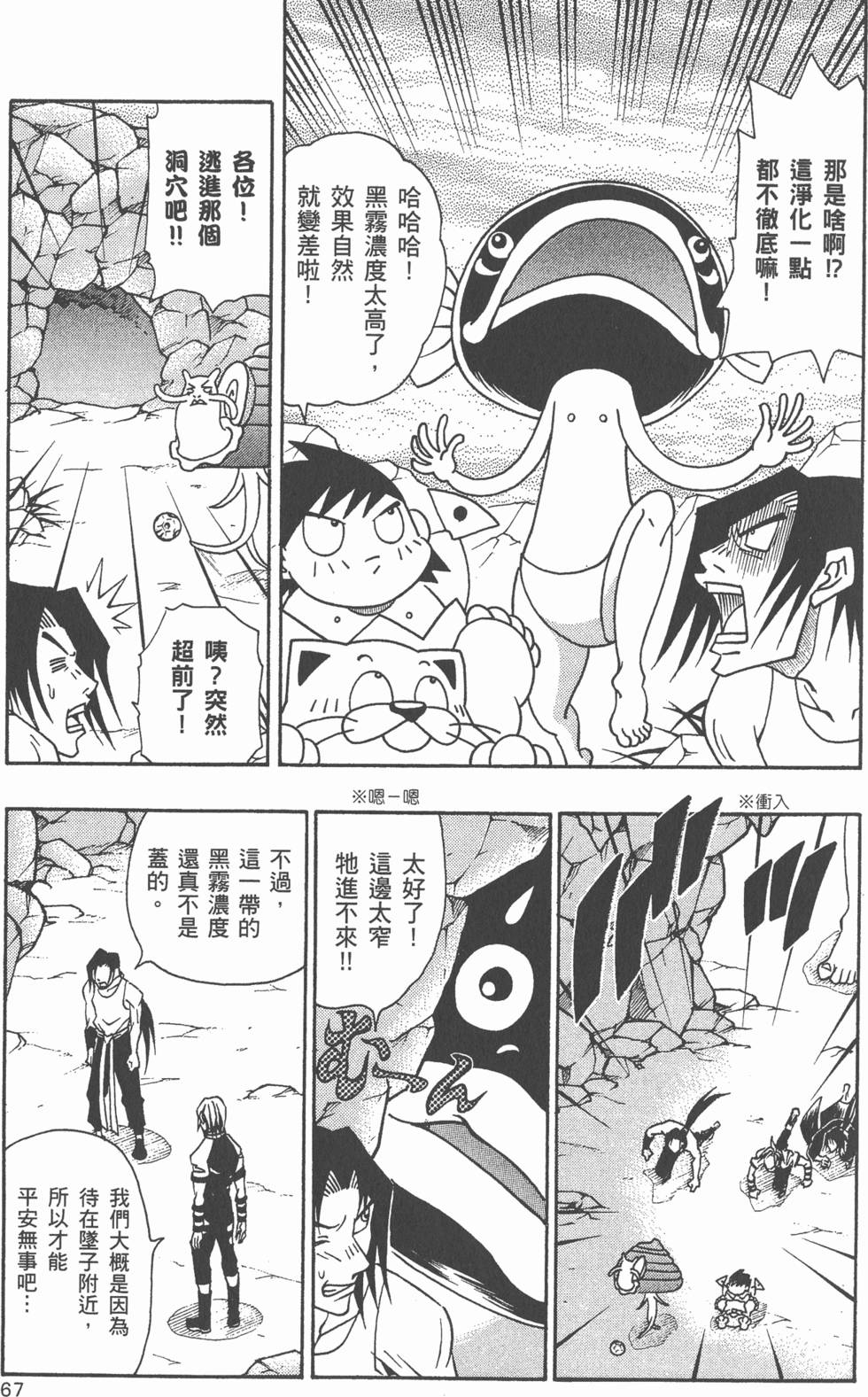 第65页