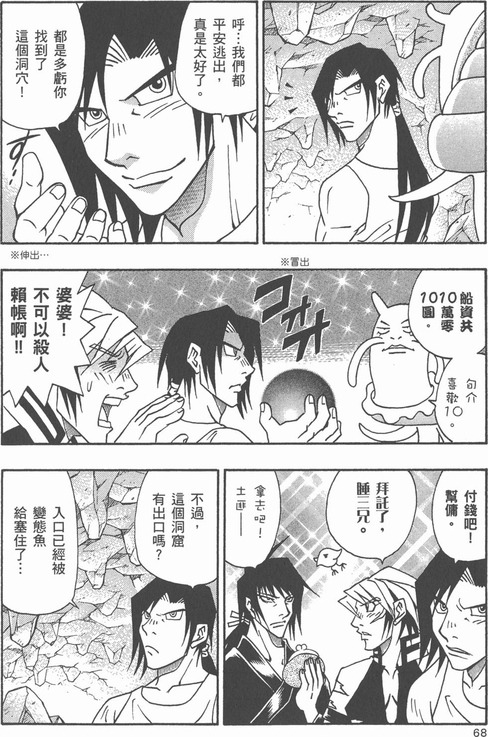 第66页