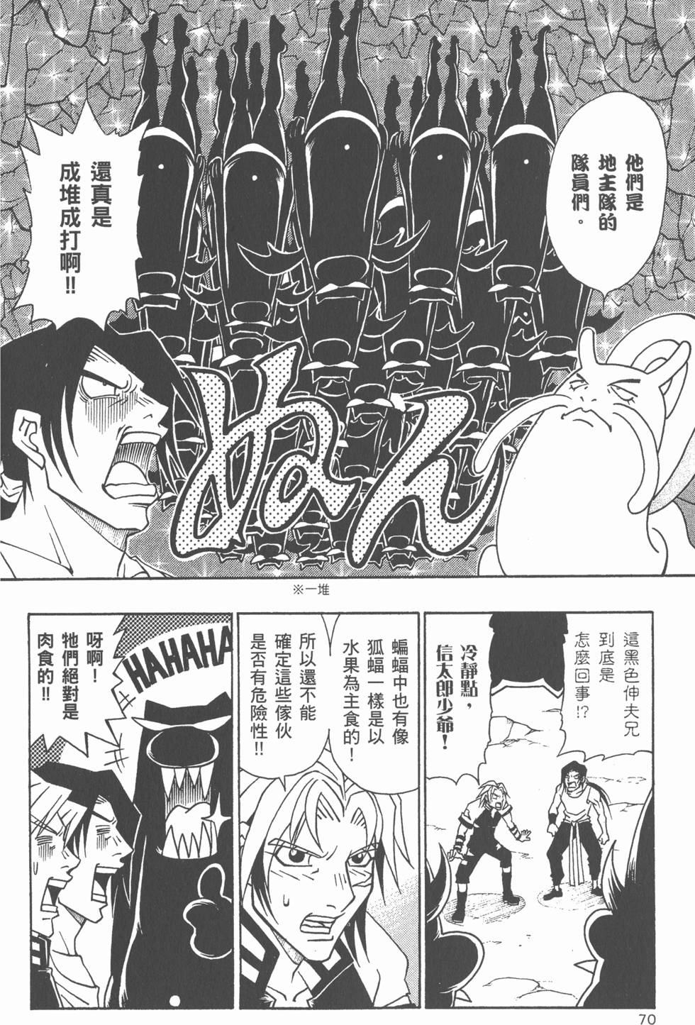 第68页