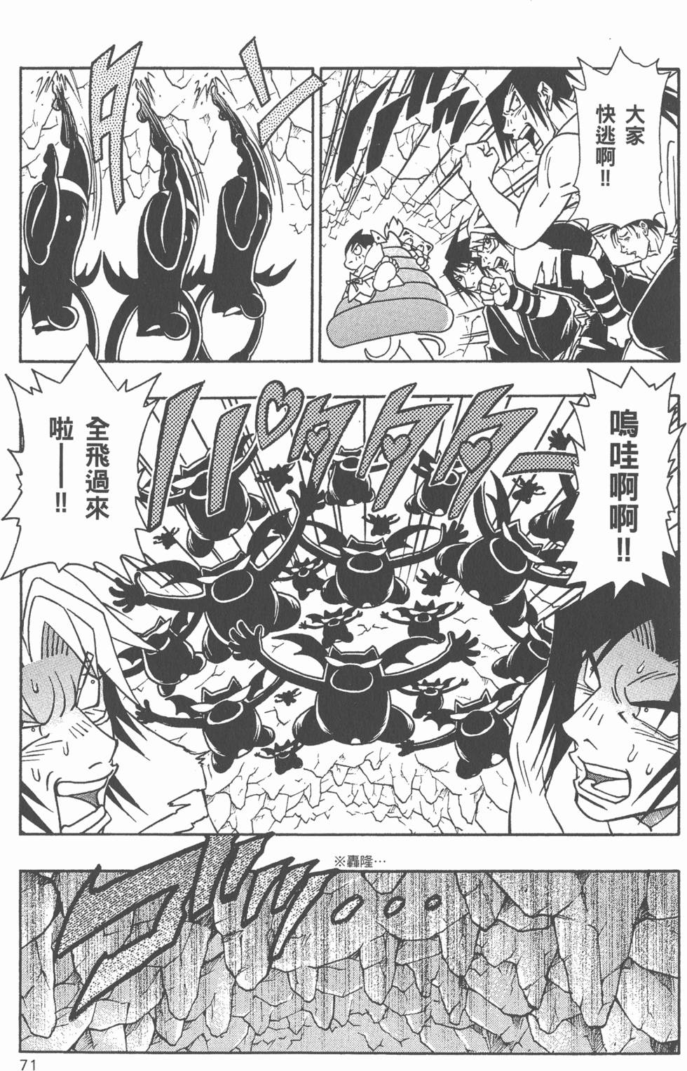 第69页