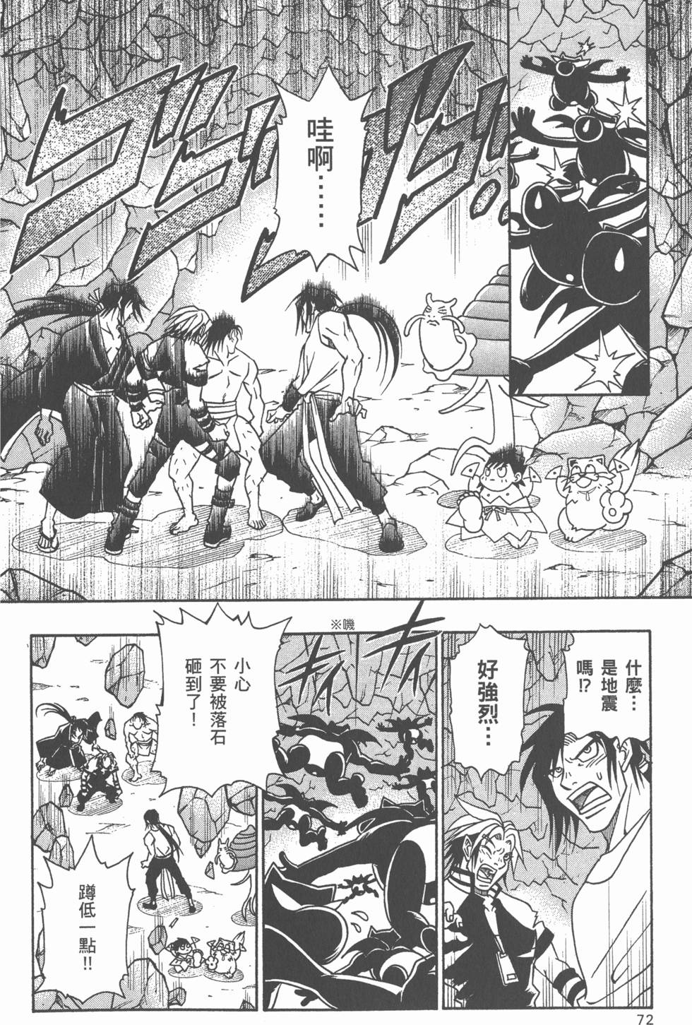 第70页
