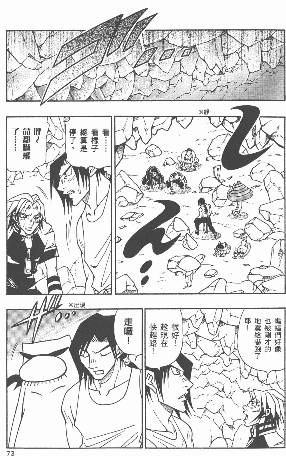 第71页