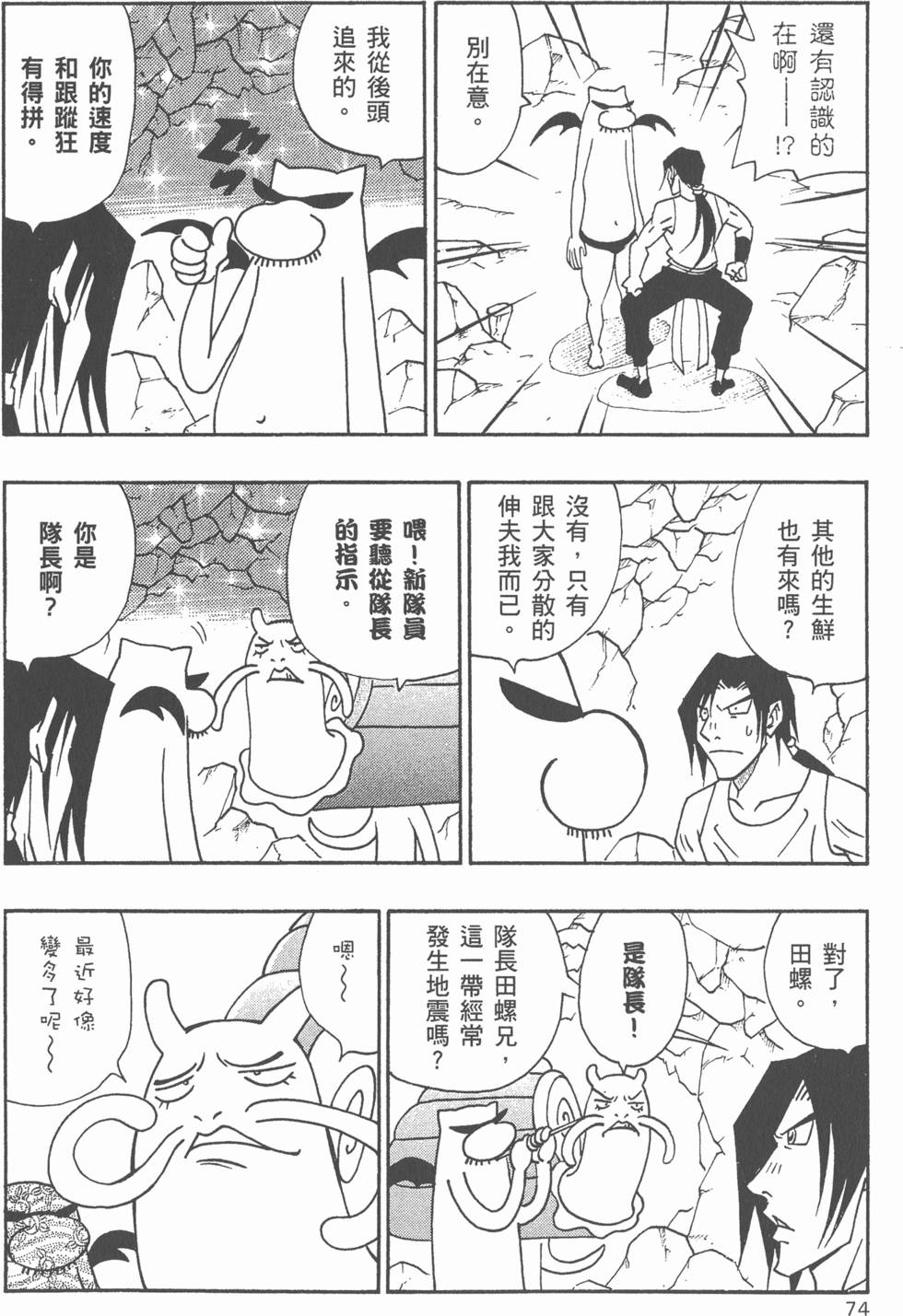 第72页