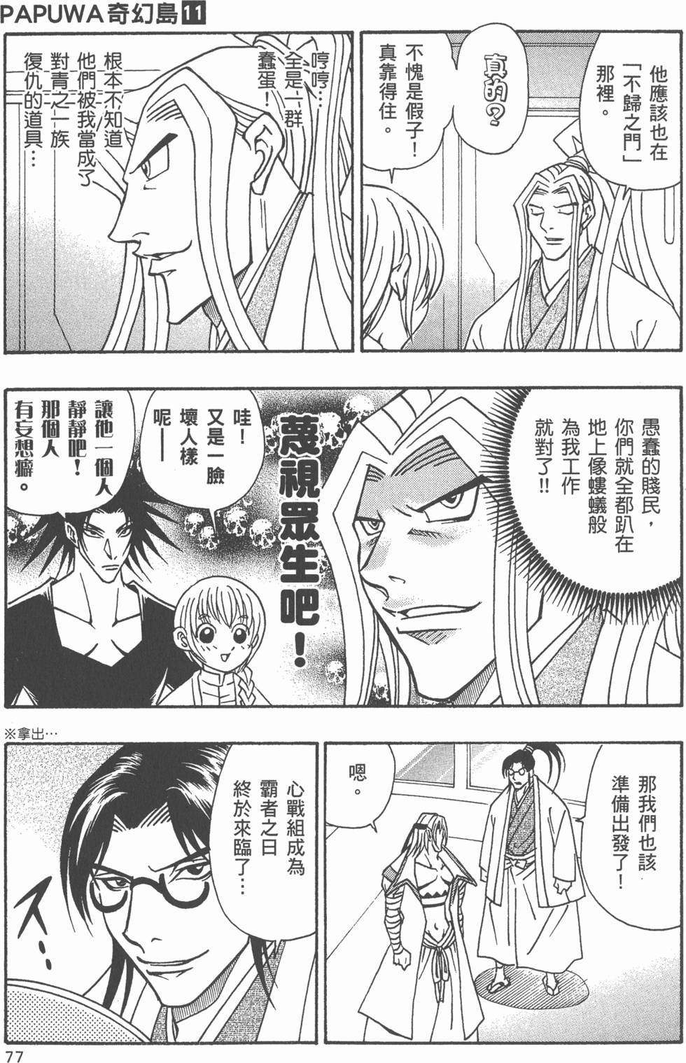 第75页