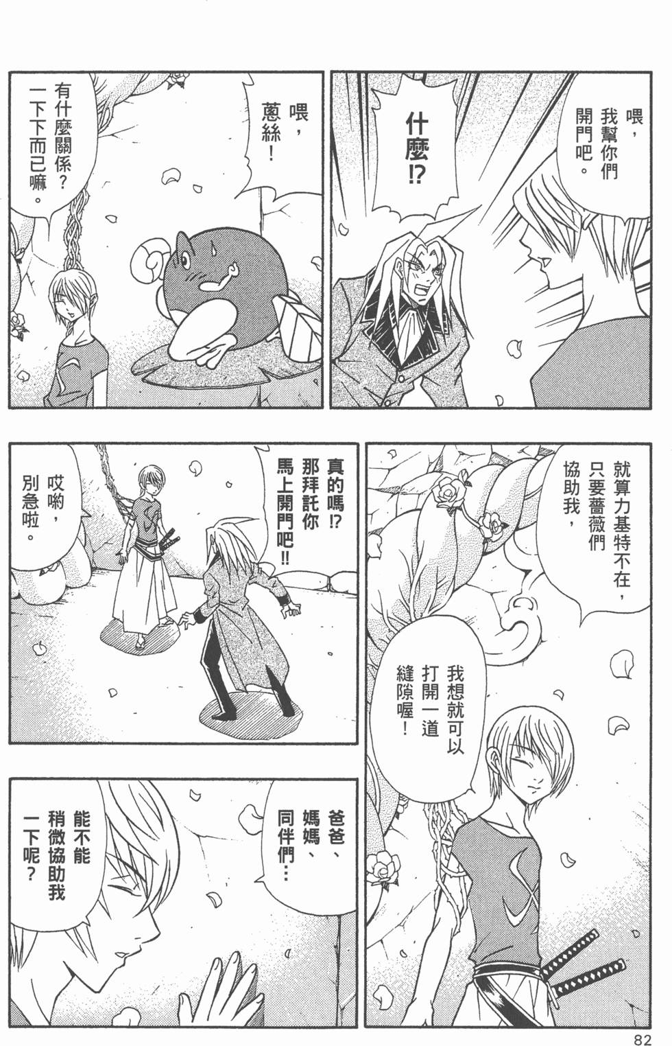 第80页