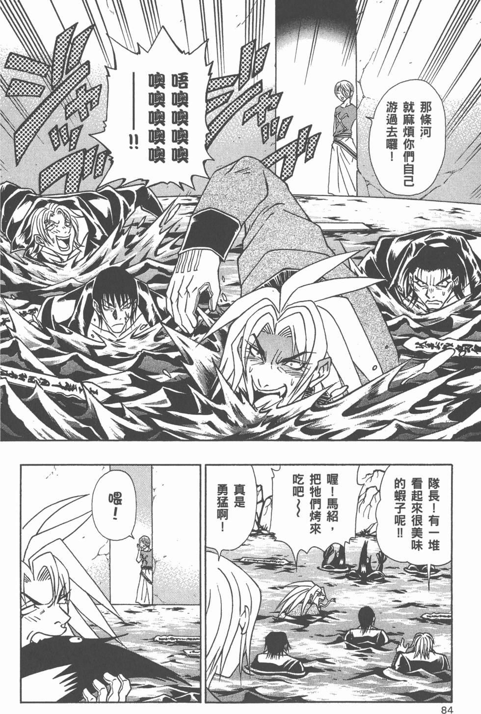 第82页