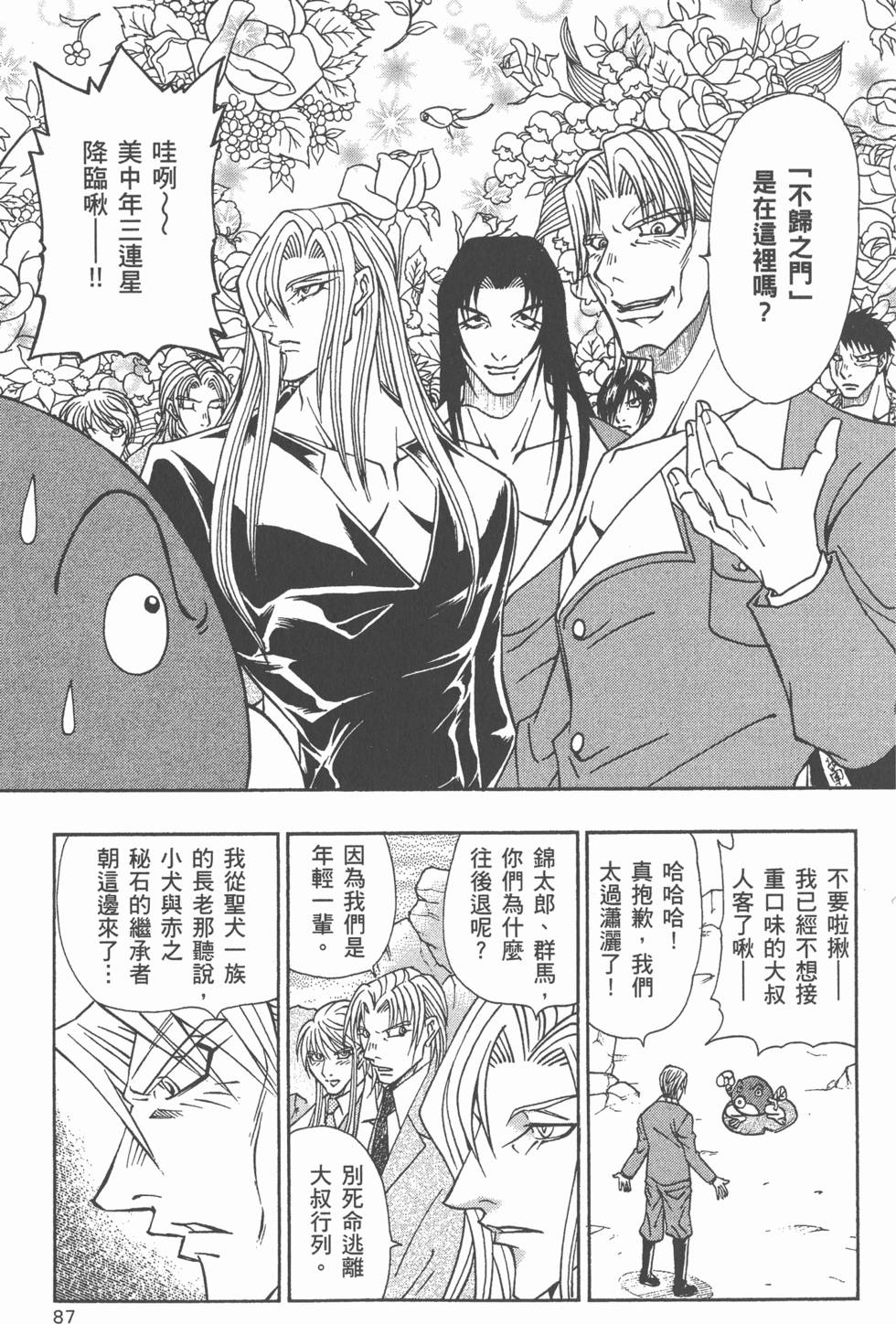 第85页