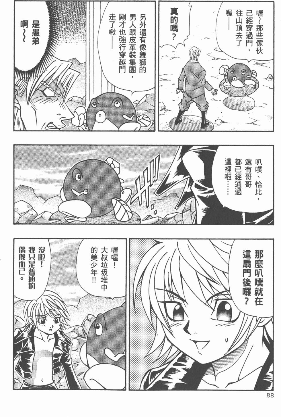 第86页