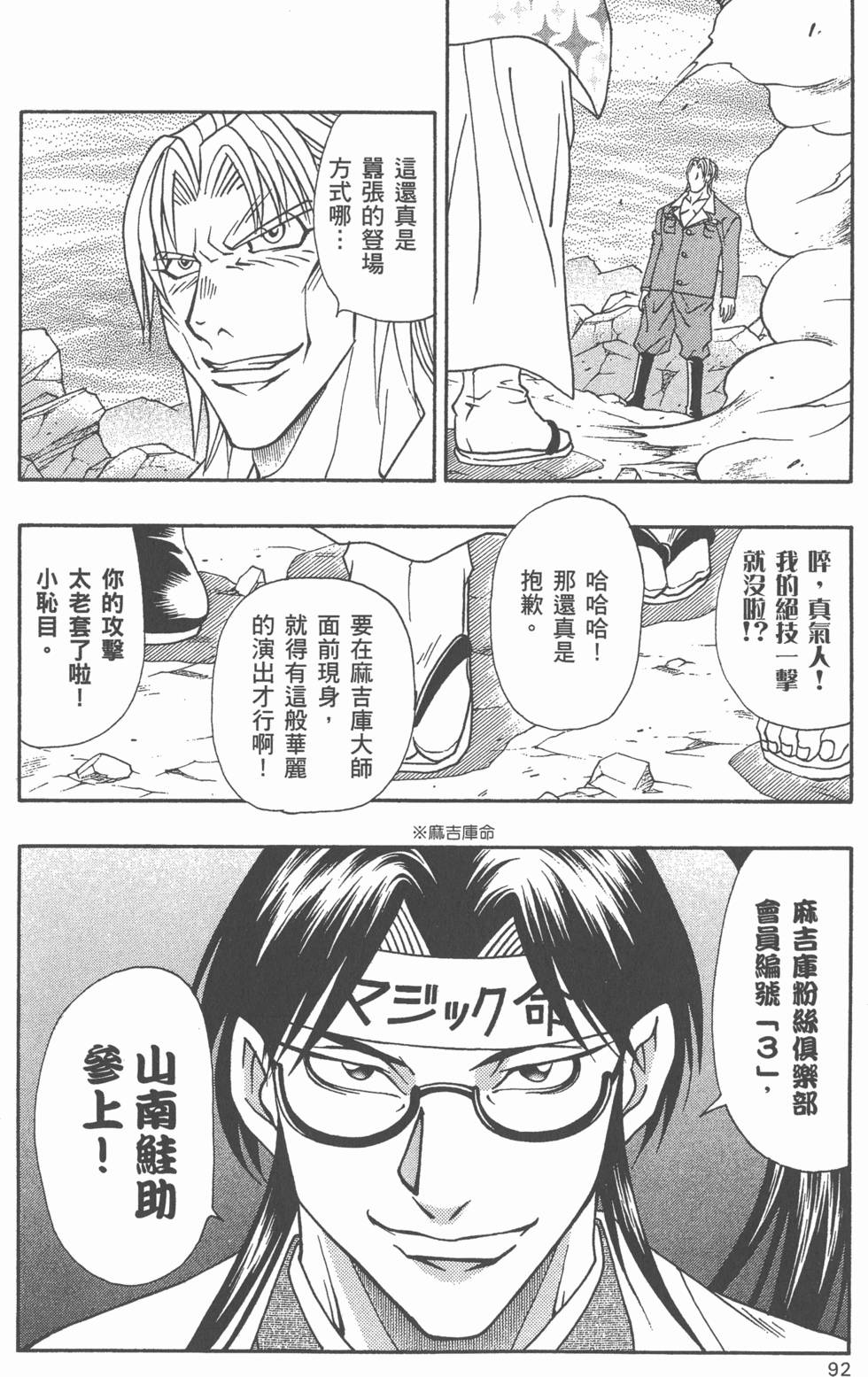 第90页