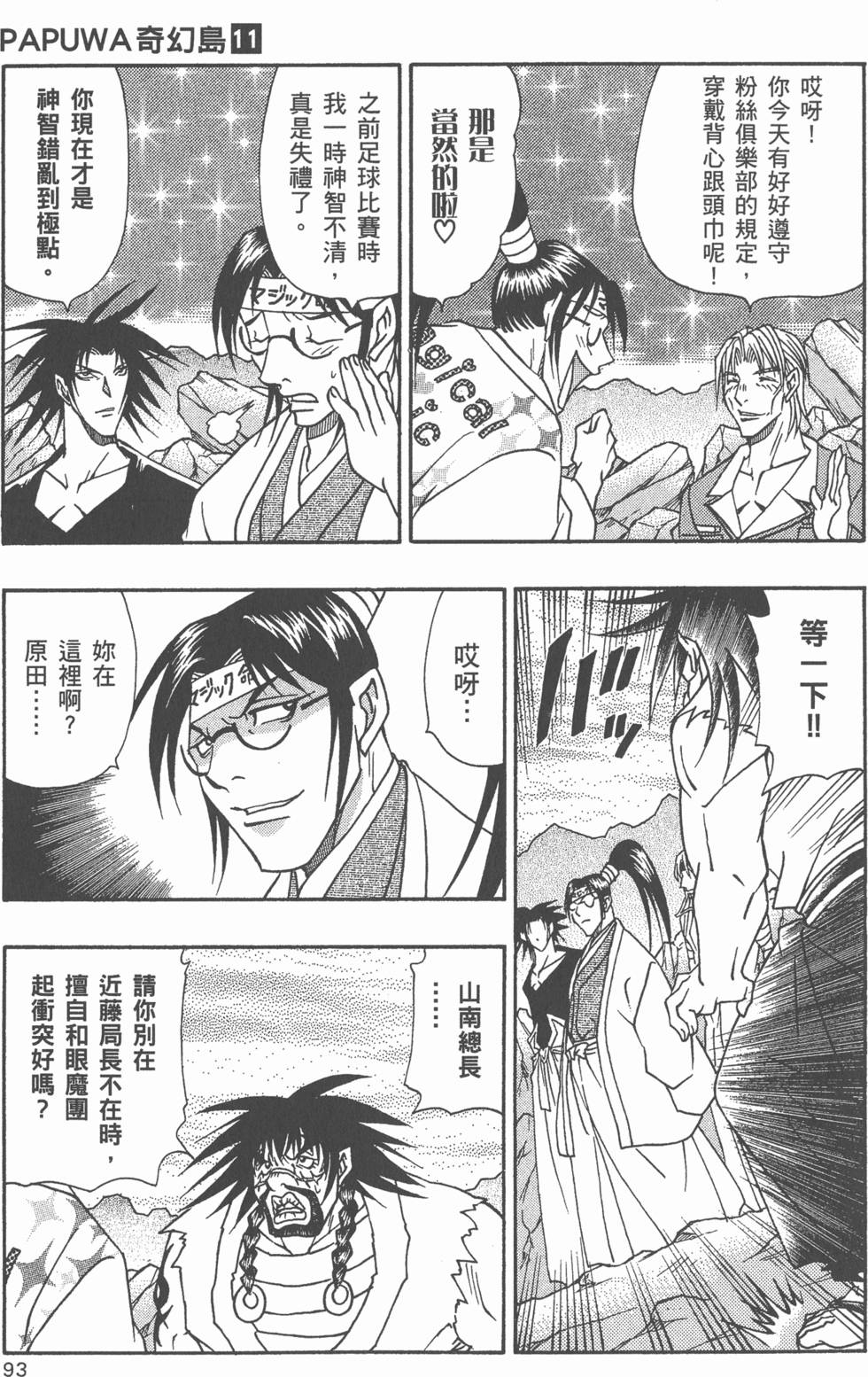第91页
