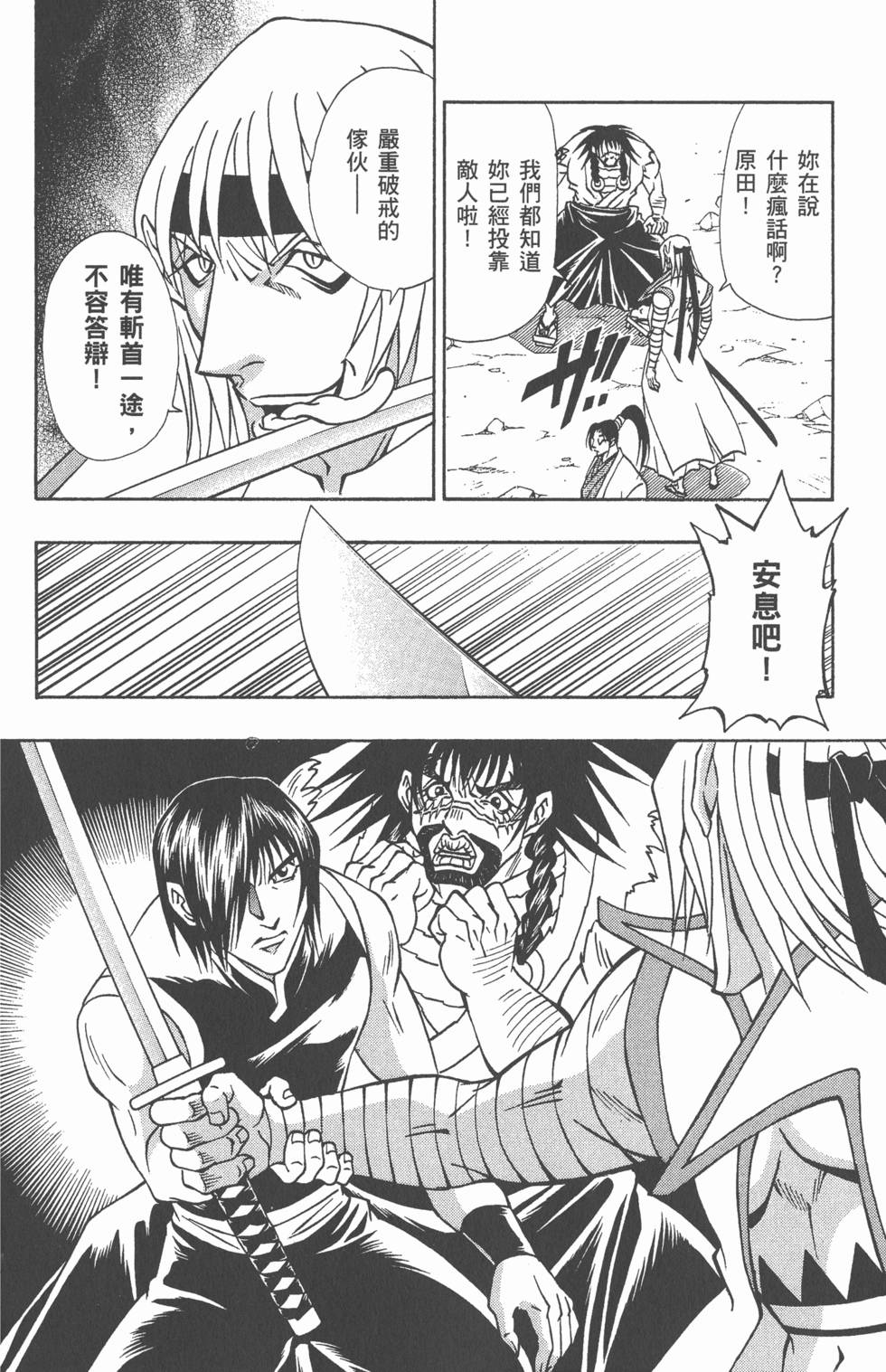 第92页