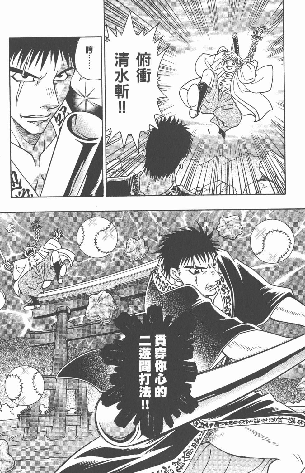 第96页