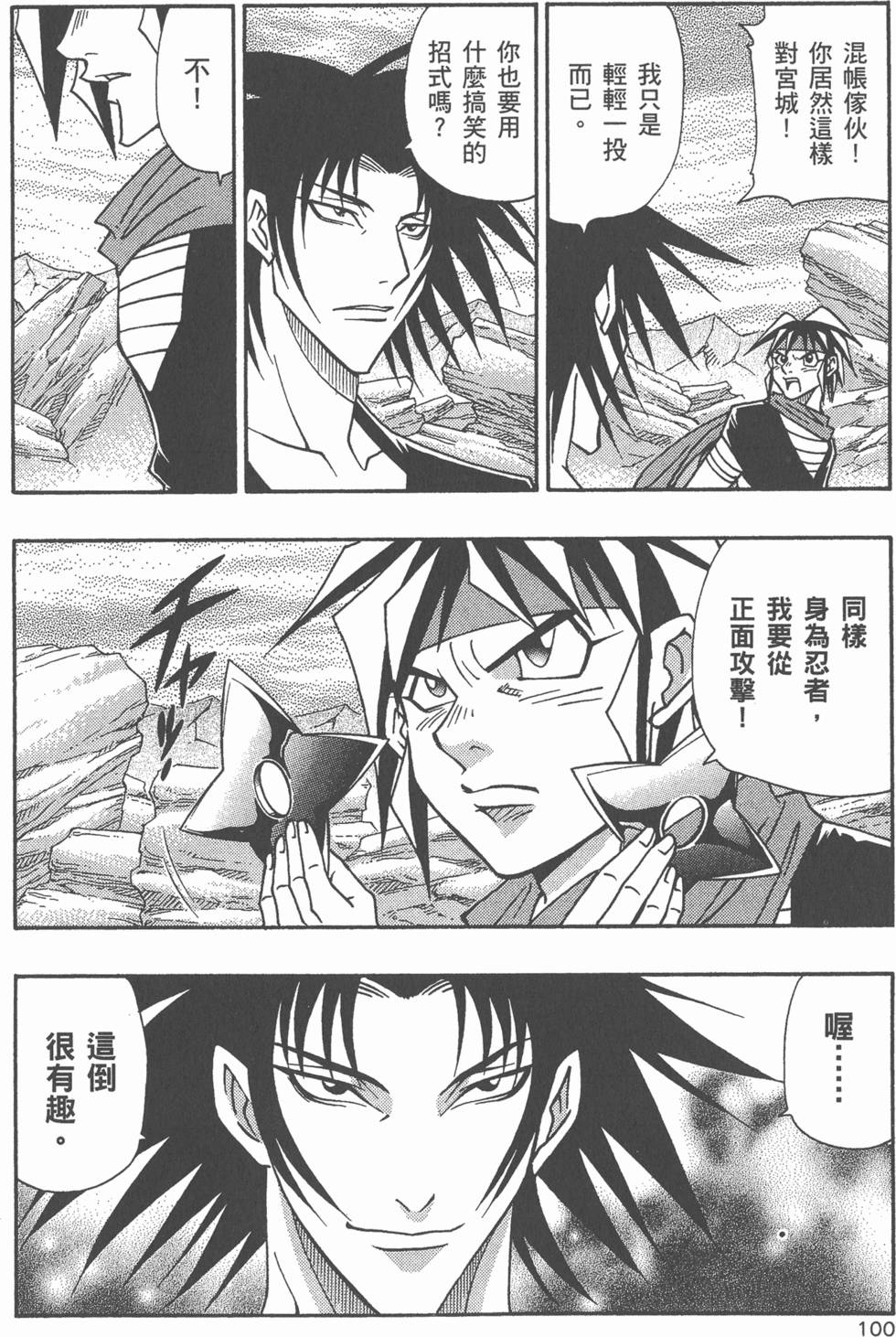 第98页