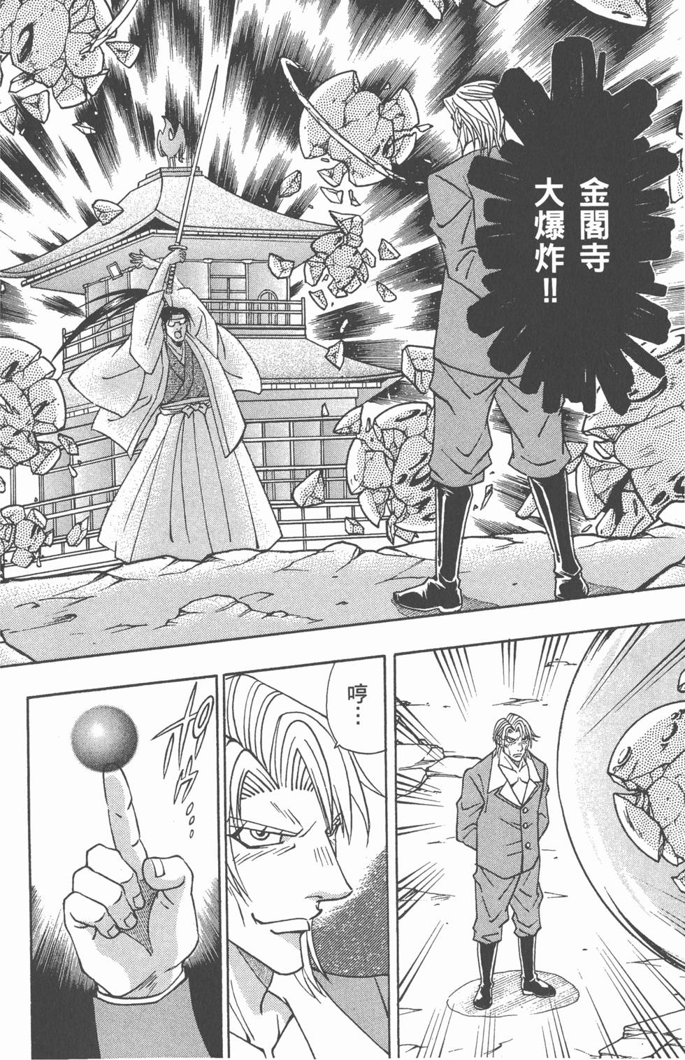 第100页