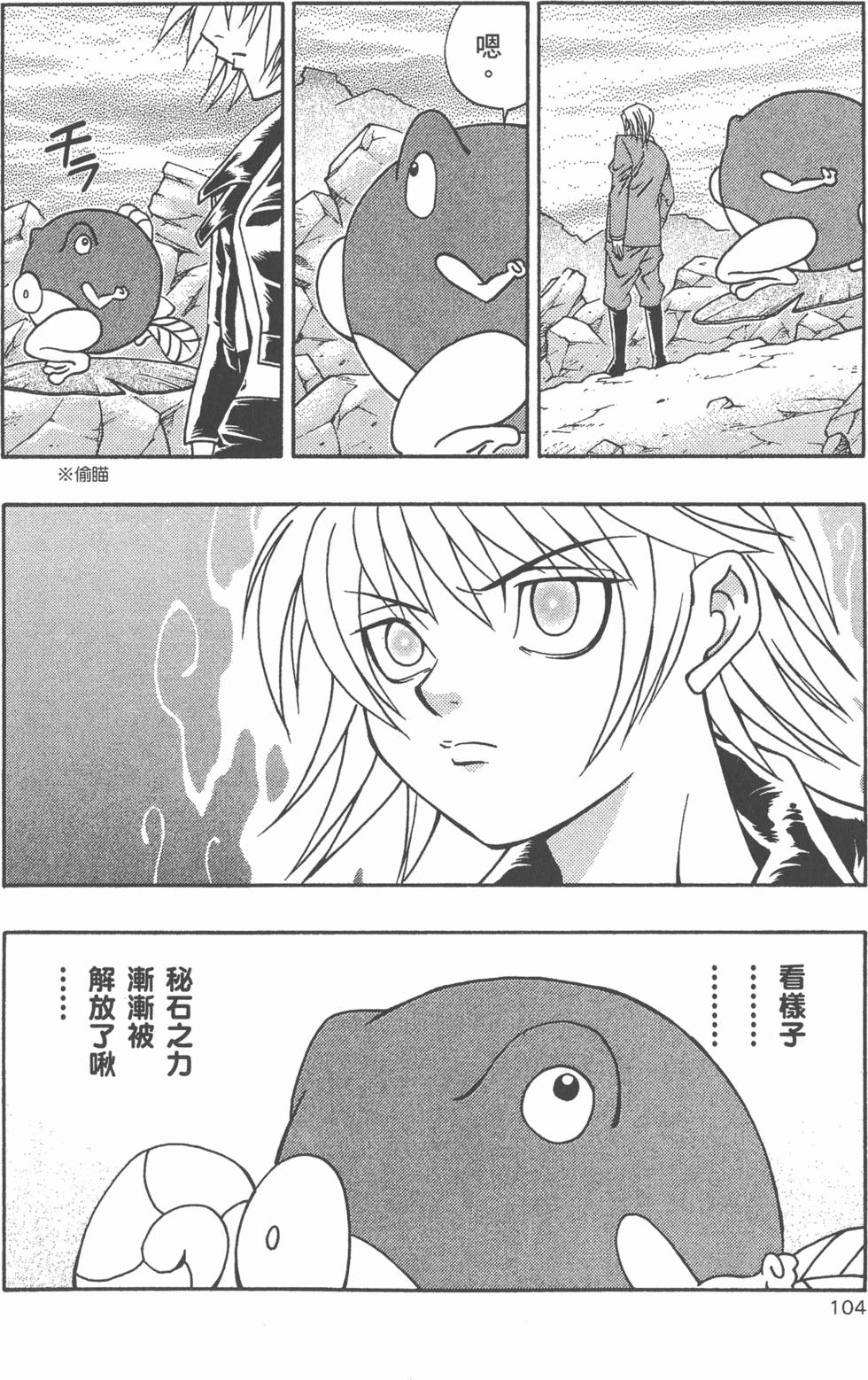 第102页