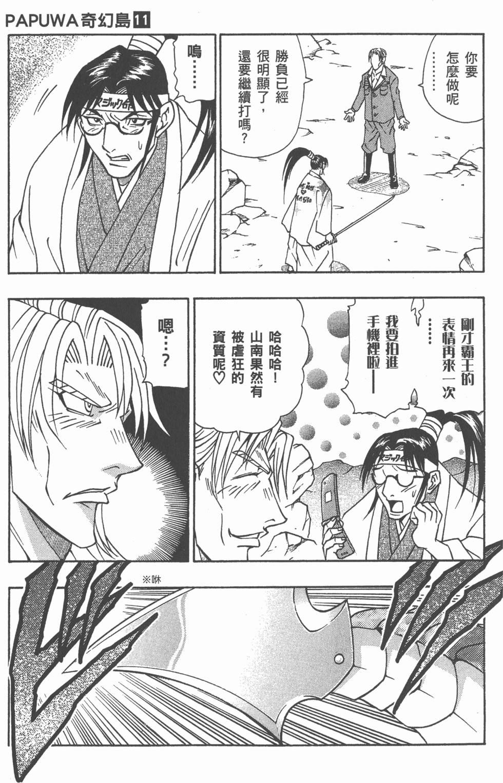 第103页