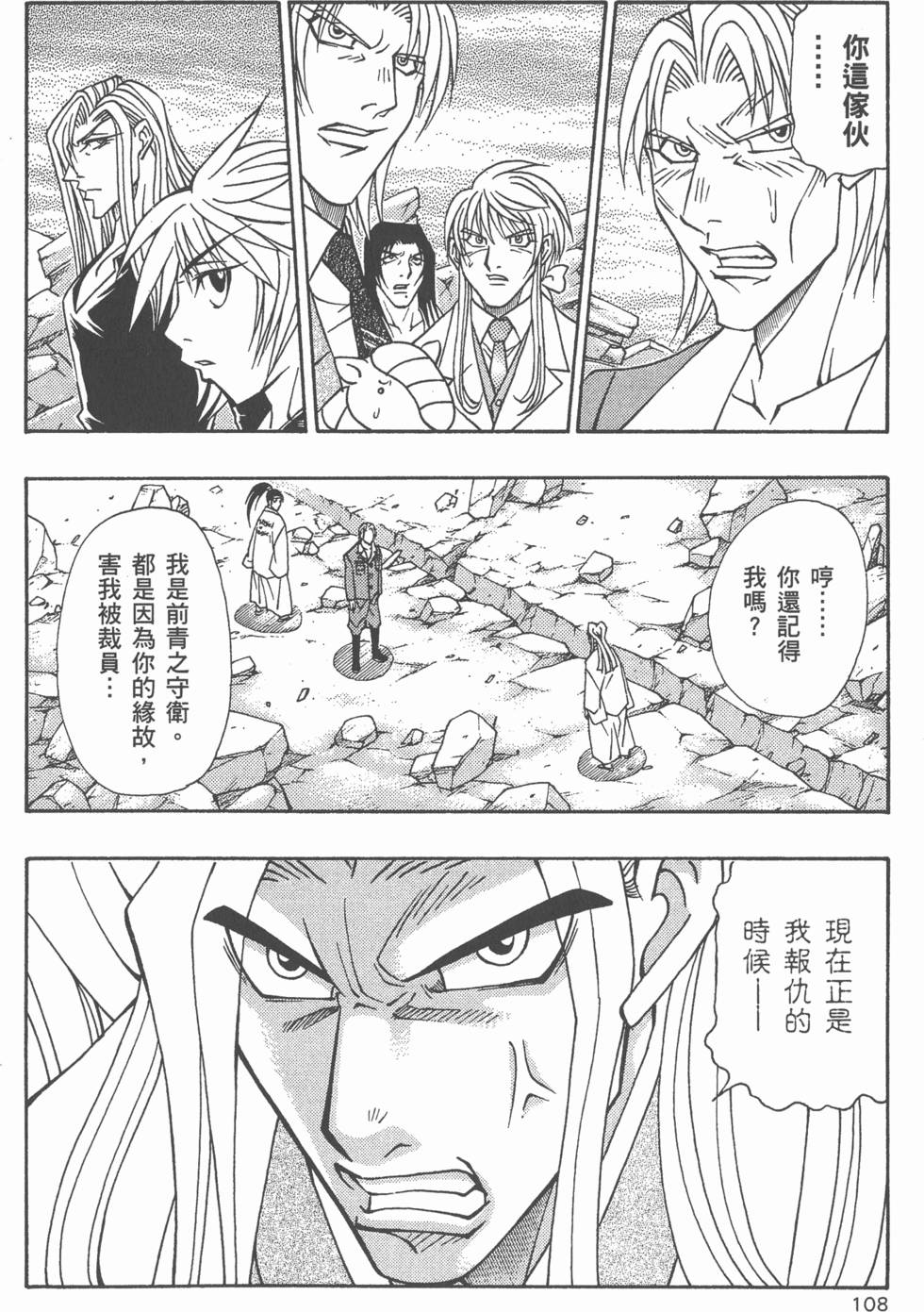 第106页