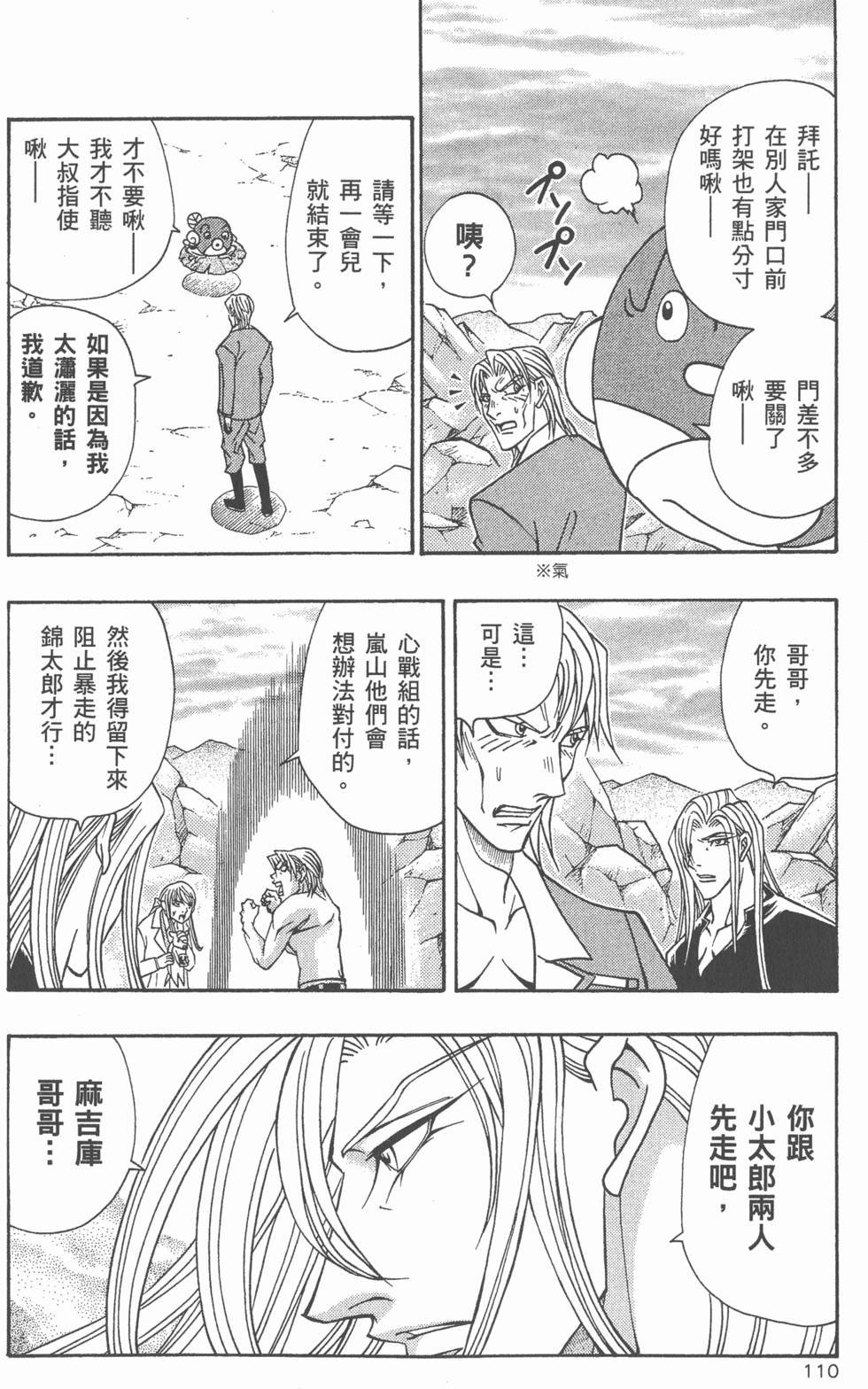 第108页