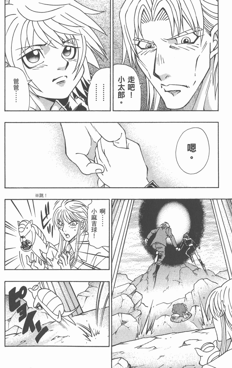 第110页