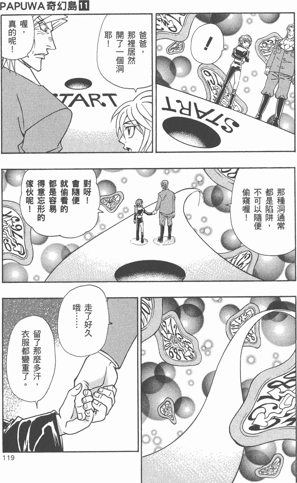 第117页