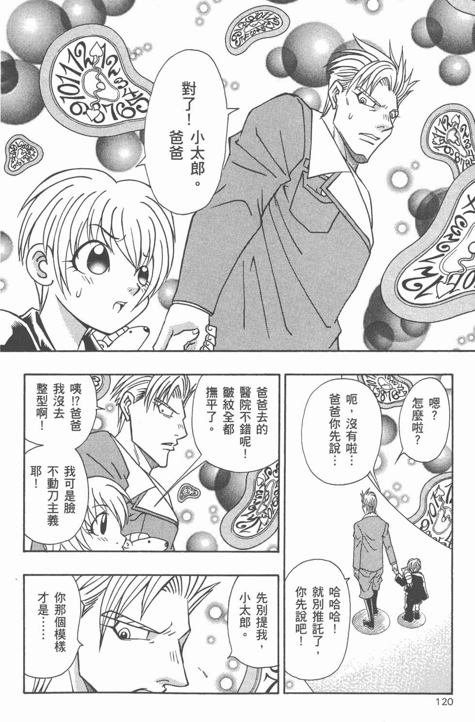 第118页