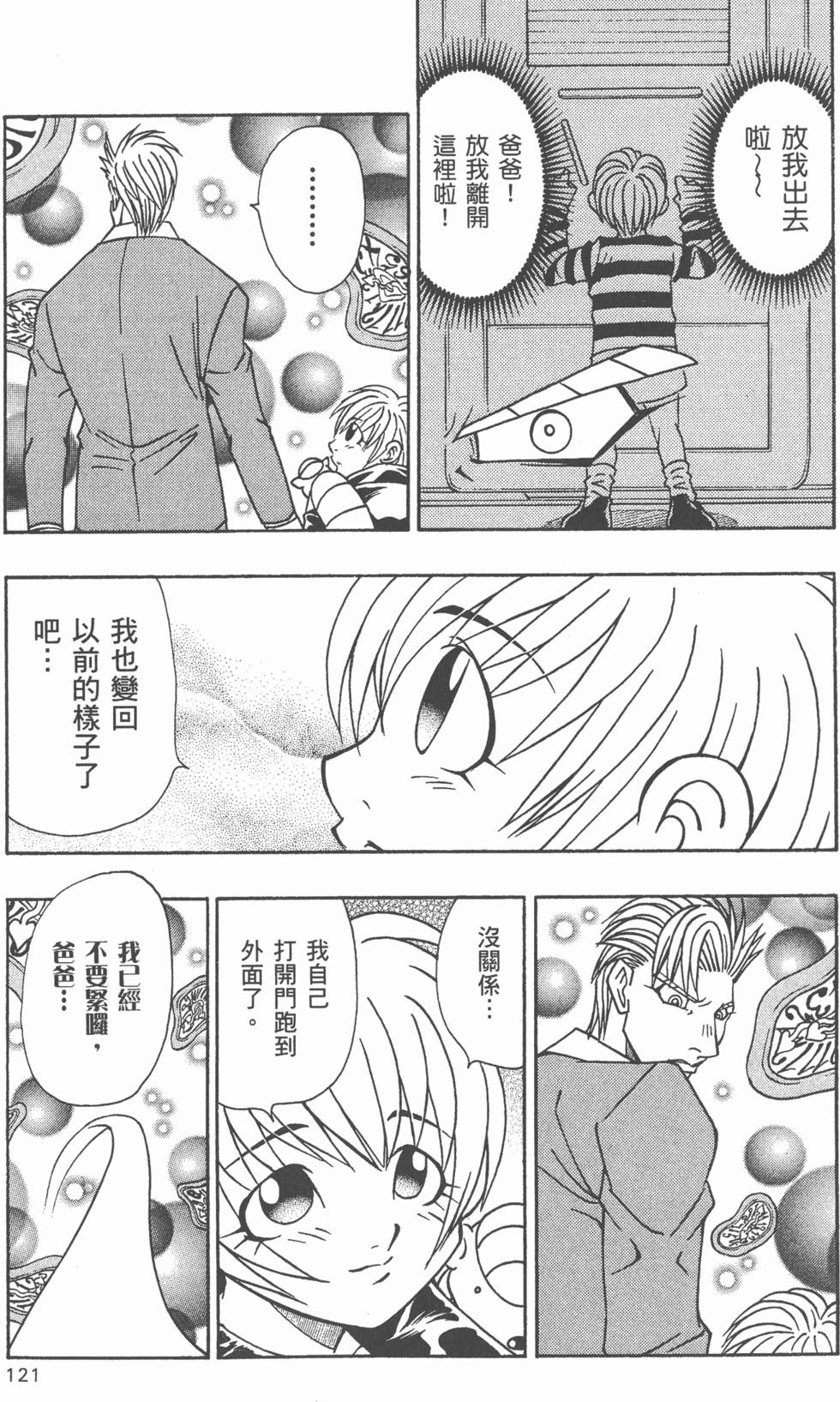 第119页
