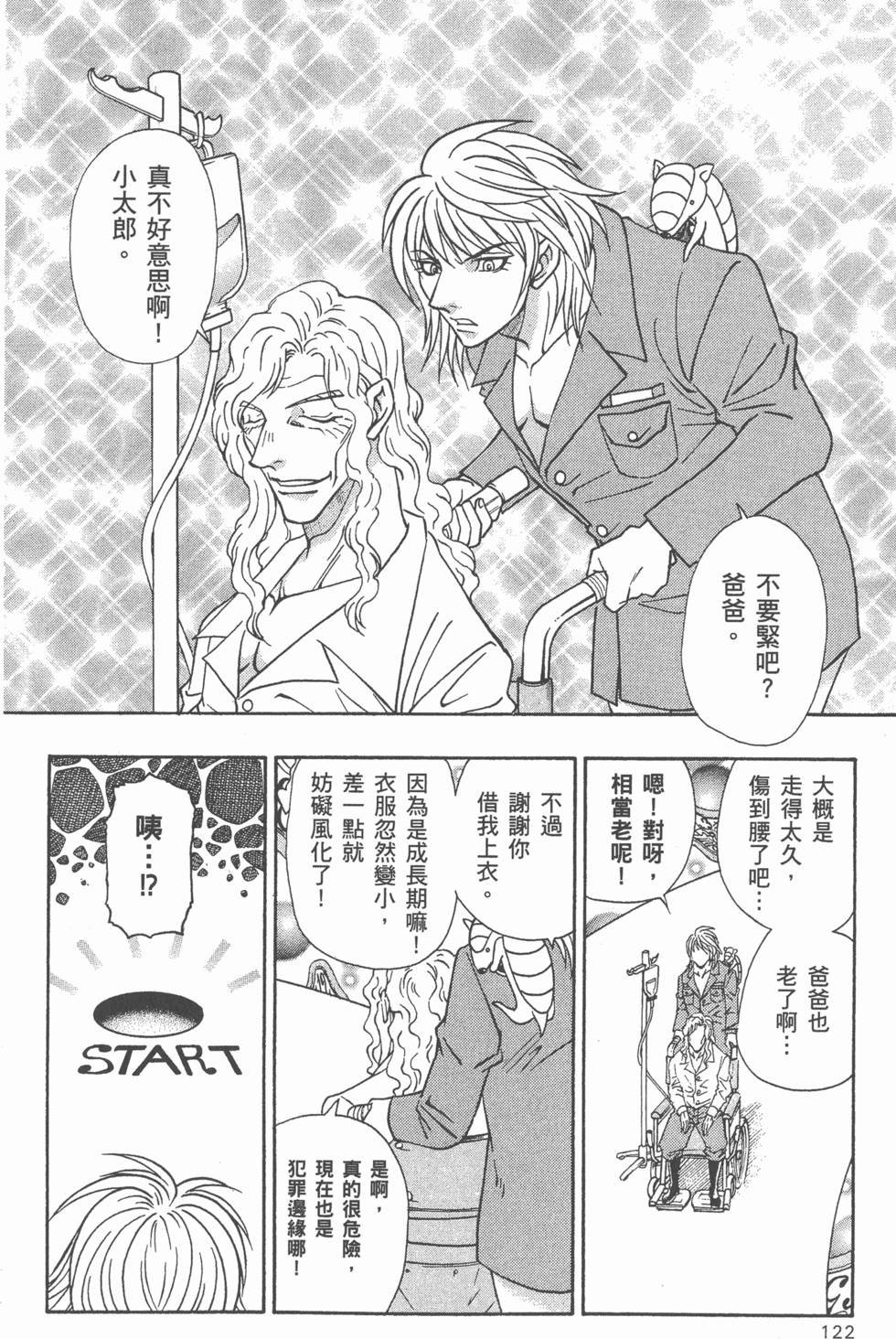 第120页