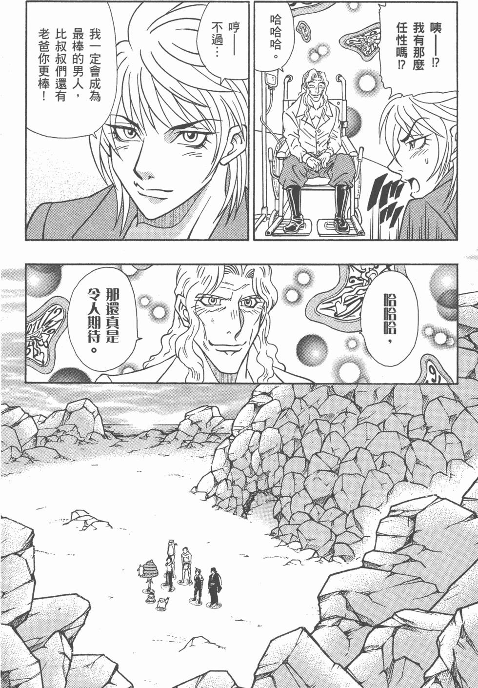 第122页