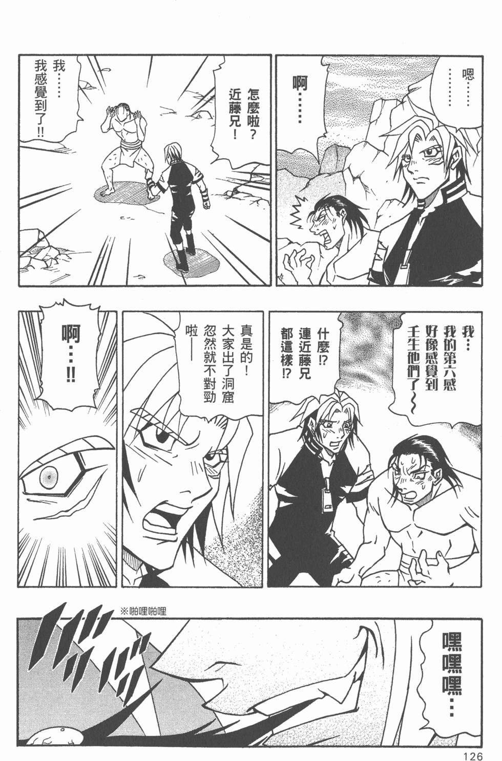 第124页
