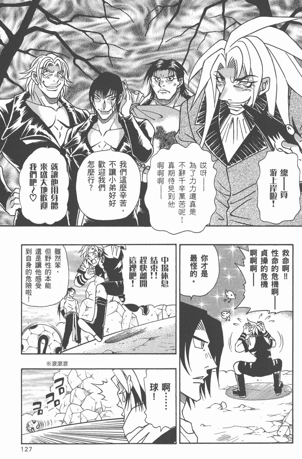 第125页