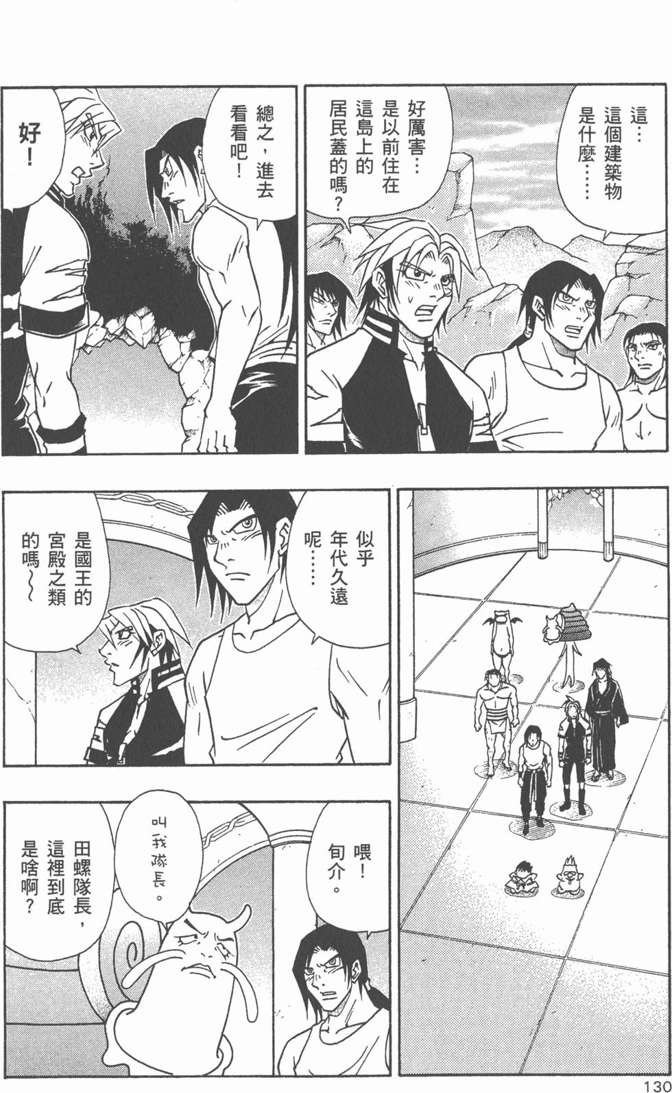 第128页