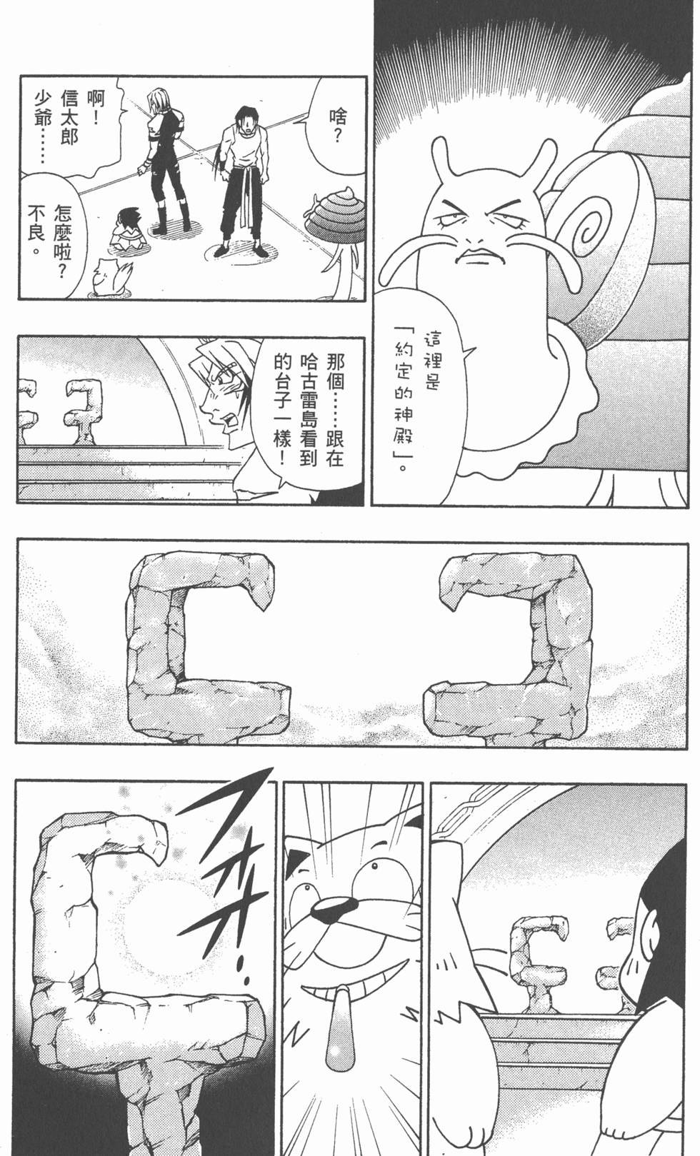 第129页