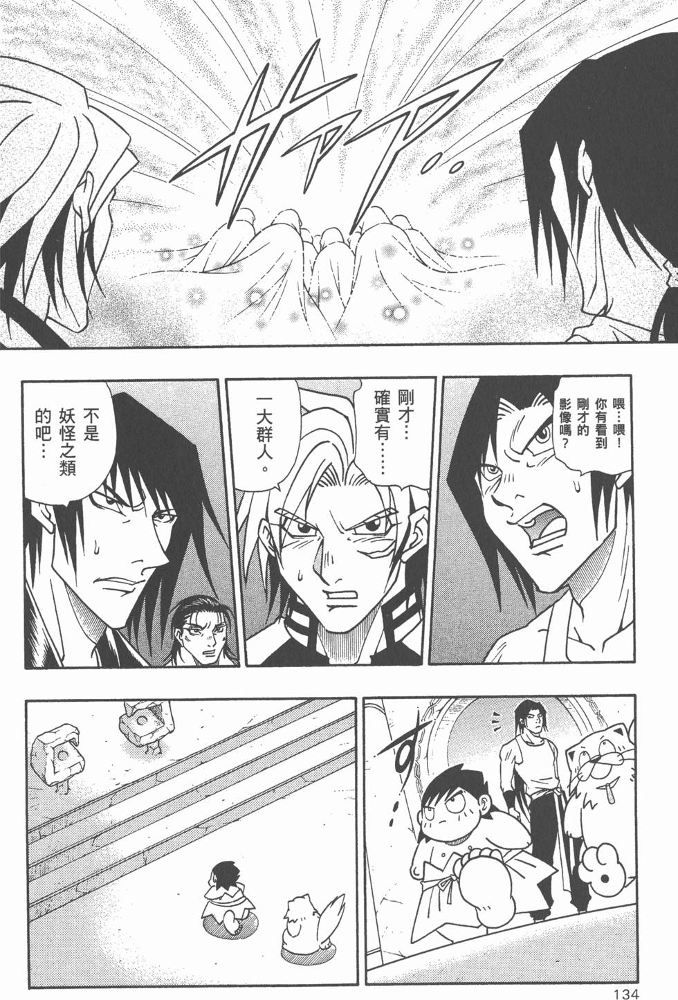 第132页