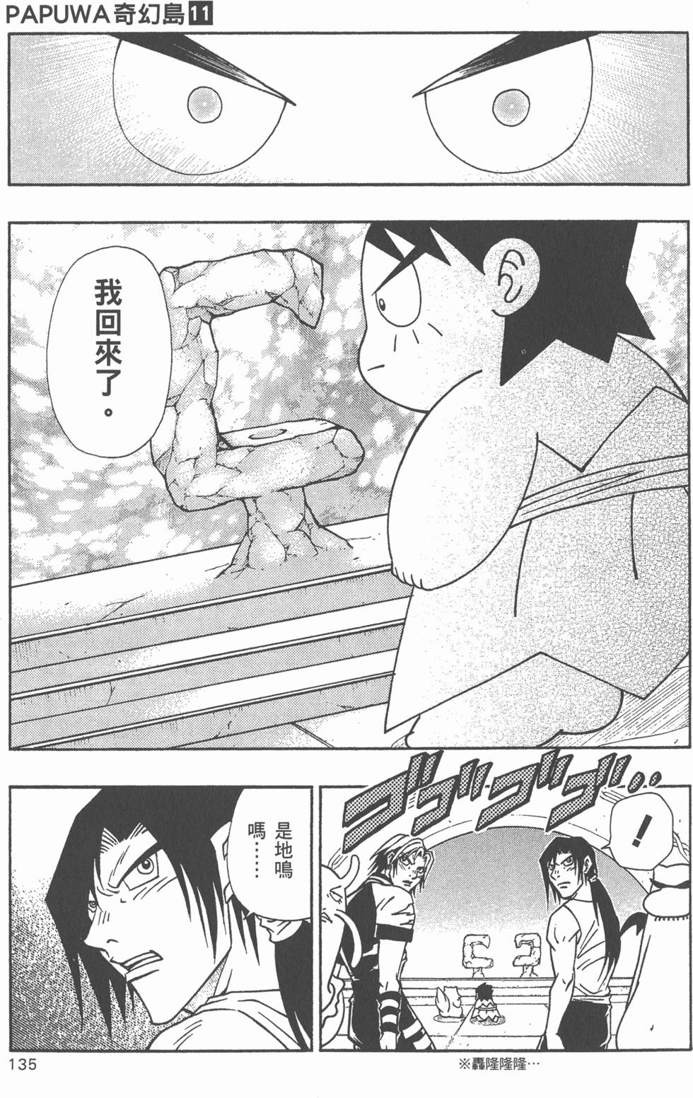 第133页