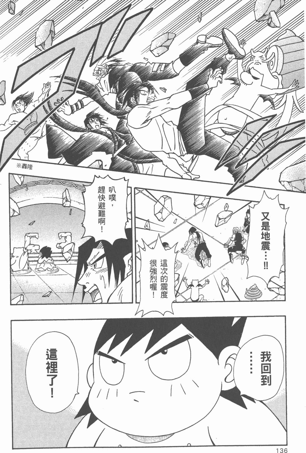 第134页