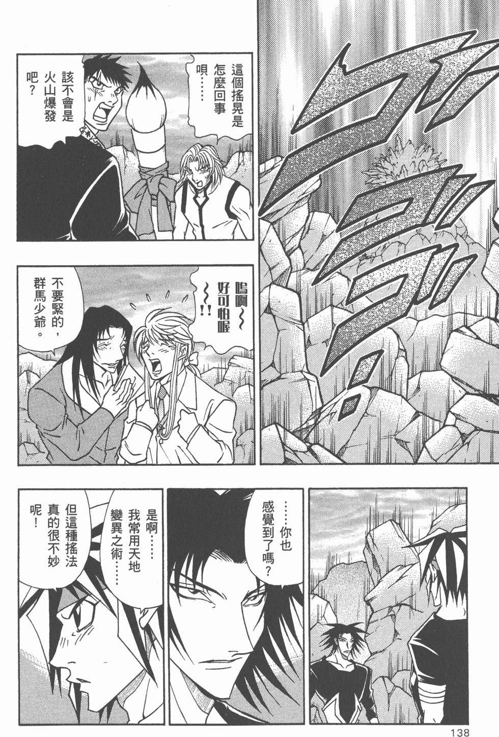 第136页
