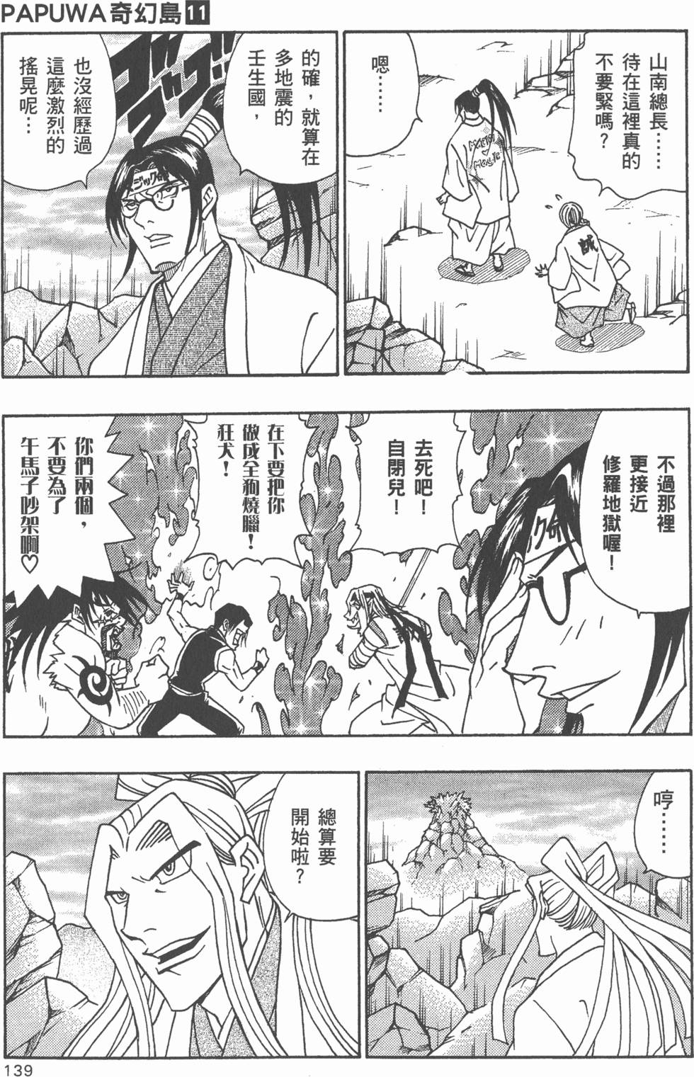 第137页