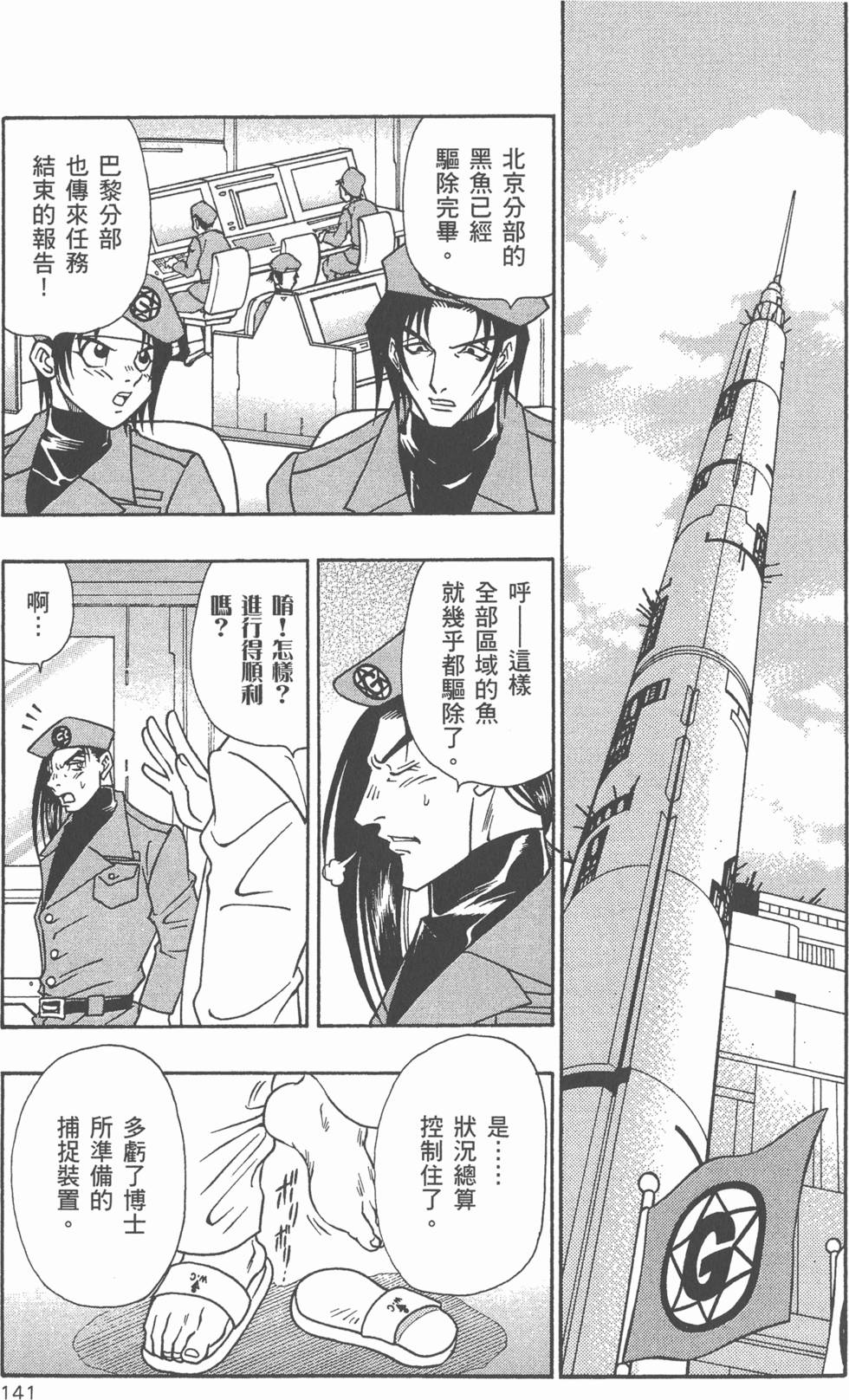第139页