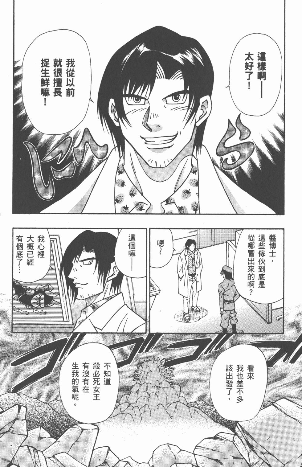 第140页