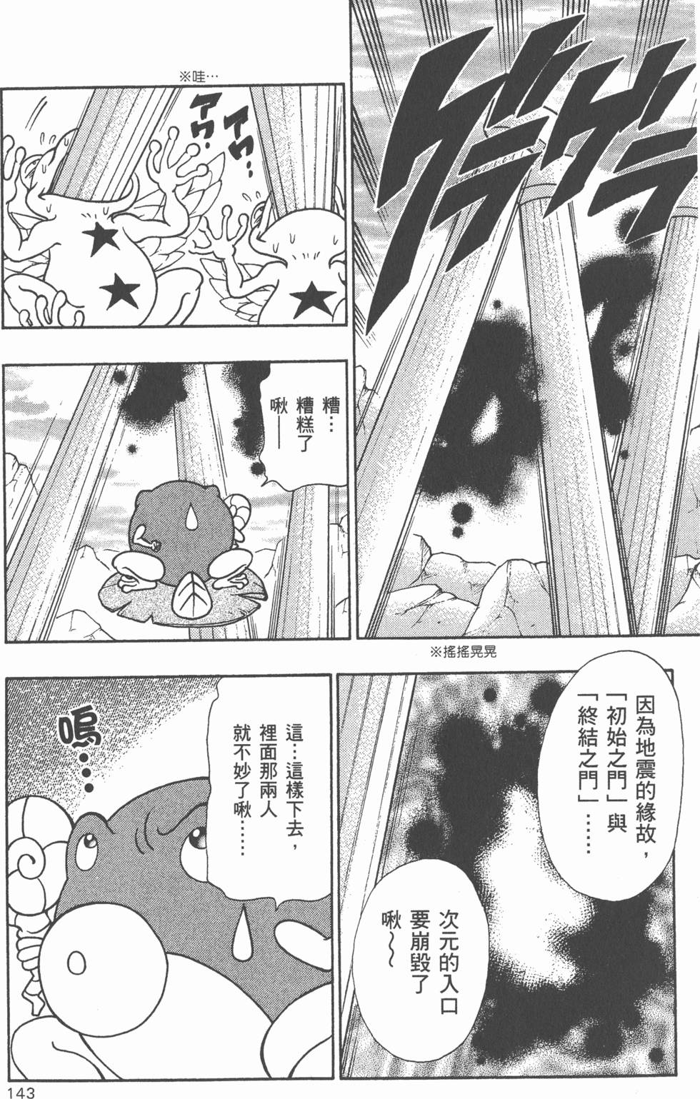 第141页