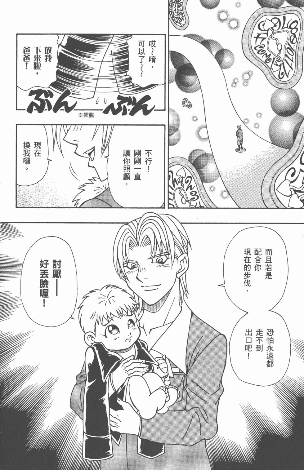 第142页