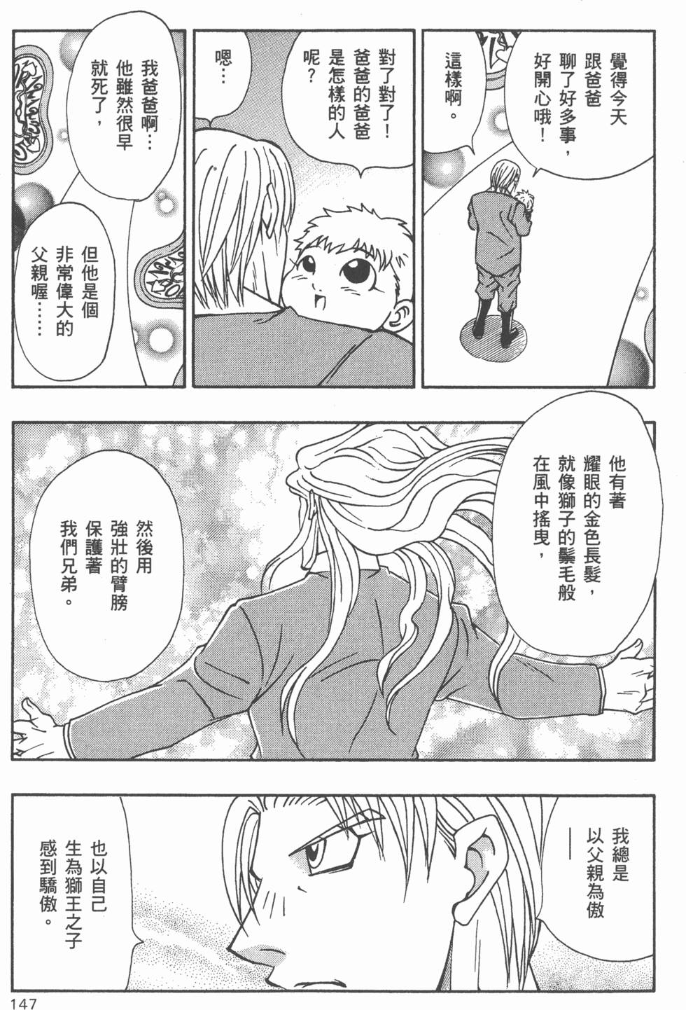 第145页